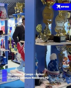 Немного спортивной атмосферы из самого сердца форума «Россия - спортивная держава» от корреспондента «КП-Самара»!