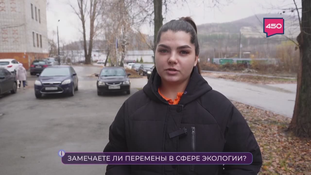 Экология — дело каждого. Она очень важна в нашей повседневной жизни, так как влияет на ее качество