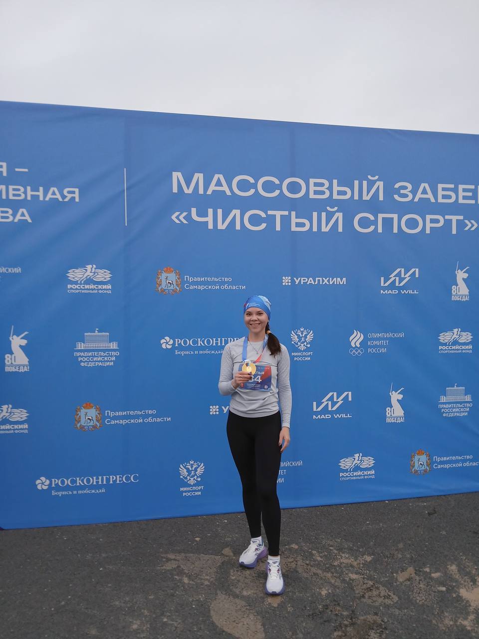 5 ноября 2025 года следователь-криминалист отдела криминалистики следственного управления СК России по Самарской области Наталья Антонова приняла участие в массовом забеге «Чистый спорт» в рамках международного форума... 5 ноября 2025 года следователь-криминалист отдела криминалистики следственного управления СК России по Самарской области Наталья Антонова приняла участие в массовом забеге «Чистый спорт» в рамках международного форума...