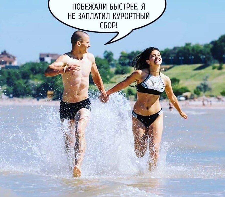 Туристический налог будут брать в Самарской области с 1 января