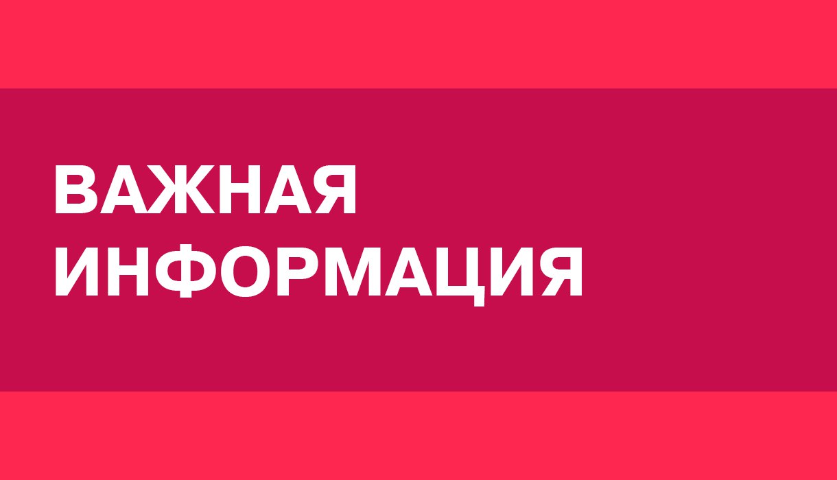 Выбирайте пути объезда!. Напоминаем, что в четверг, 6 ноября, в Тольятти перекроют движение по улице Ботанической (от Южного шоссе до улицы Дзержинского) в связи с проведением международного форума «Россия – спортивная...