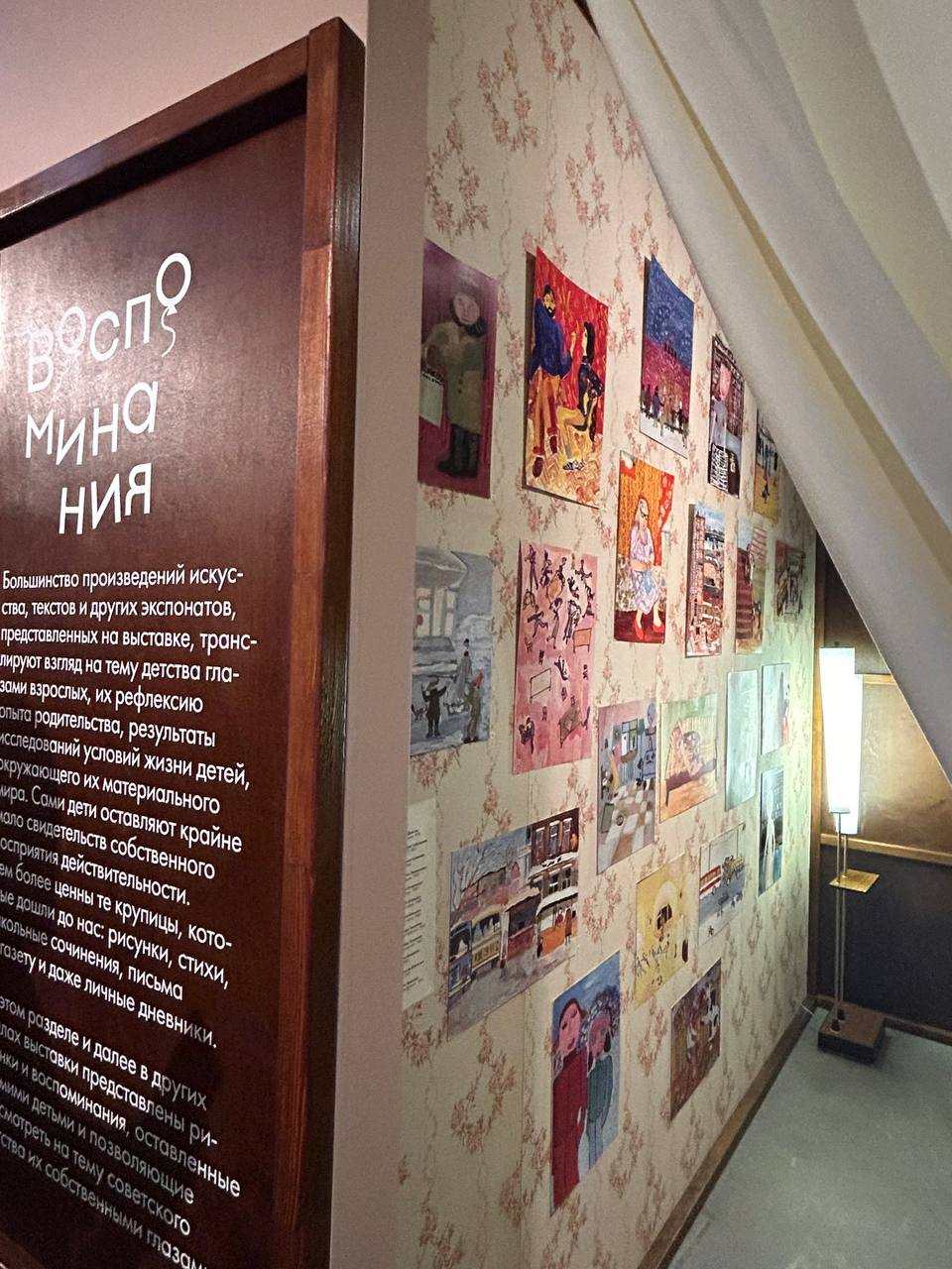 Выставка «Детство. Мечты» открылась в филиале Третьяковской галереи в Самаре Выставка «Детство. Мечты» открылась в филиале Третьяковской галереи в Самаре