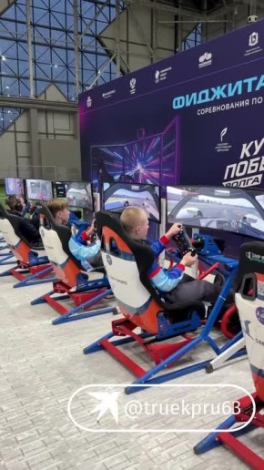 На гонки дронов посмотрели и переместились к не менее интересному зрелищу - фиджитал-спорту