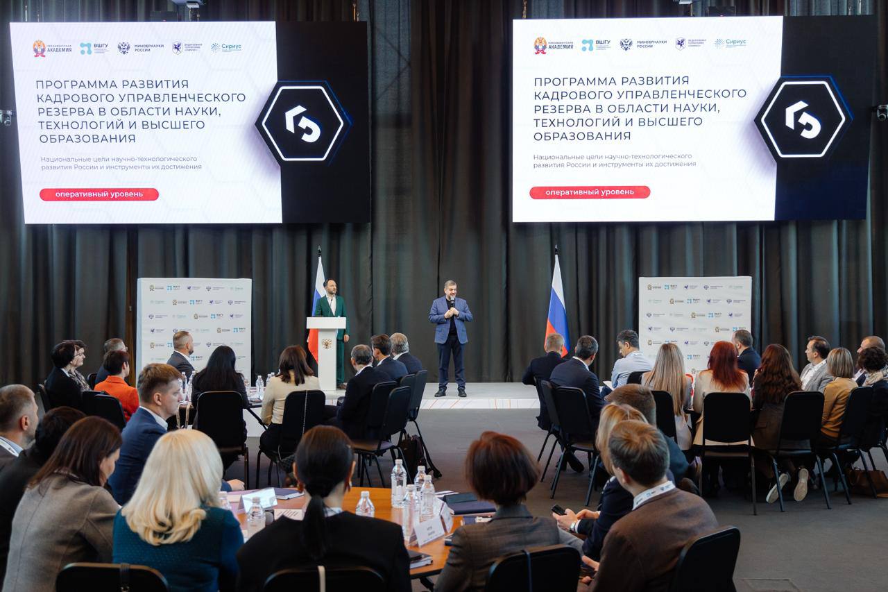 В Мастерской управления «Сенеж» стартовал 4 поток обучения оперативного уровня кадрового управленческого резерва В Мастерской управления «Сенеж» стартовал 4 поток обучения оперативного уровня кадрового управленческого резерва