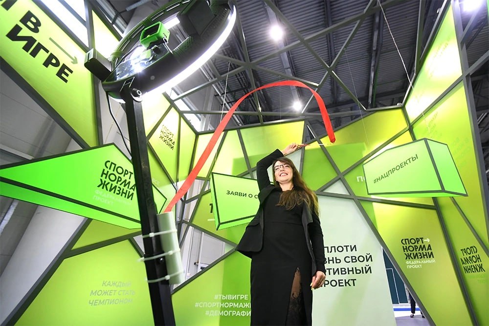 1 В Самаре стартовал международный форум «Россия — спортивная держава»