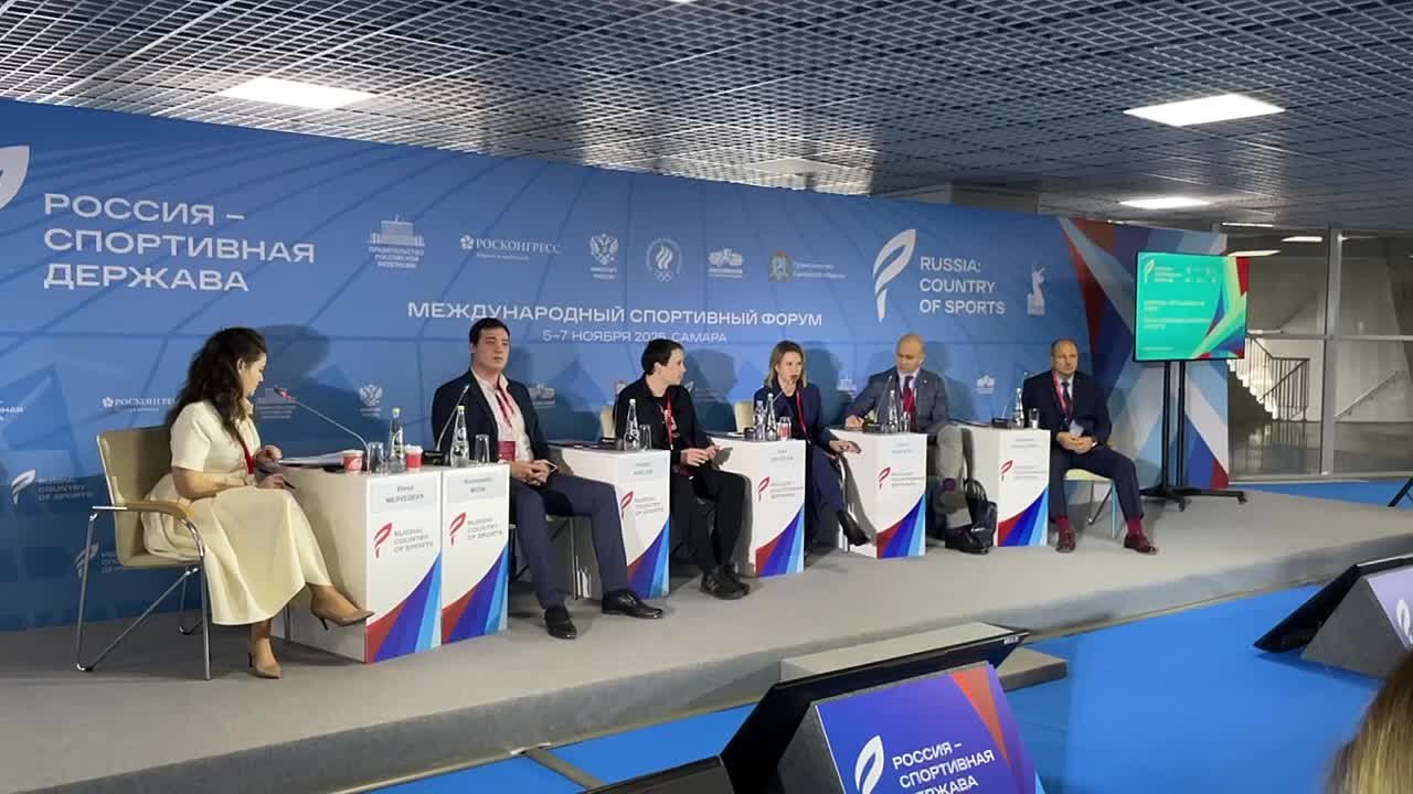 Стартовала деловая программа XIII Международного форума «Россия-спортивная держава»
