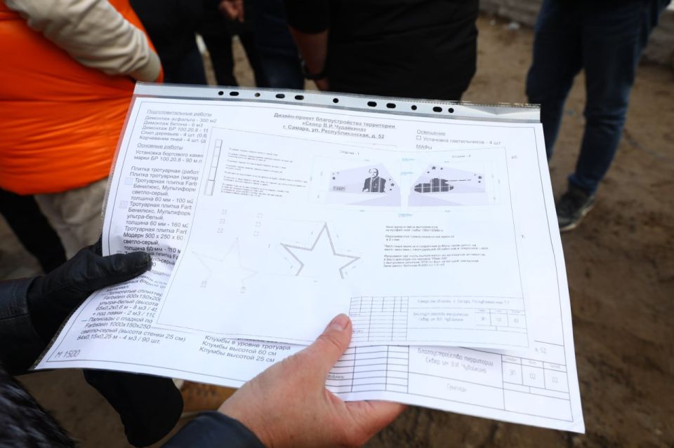 В Самаре завершается благоустройство сквера им. В.И. Чудайкина В Самаре завершается благоустройство сквера им. В.И. Чудайкина