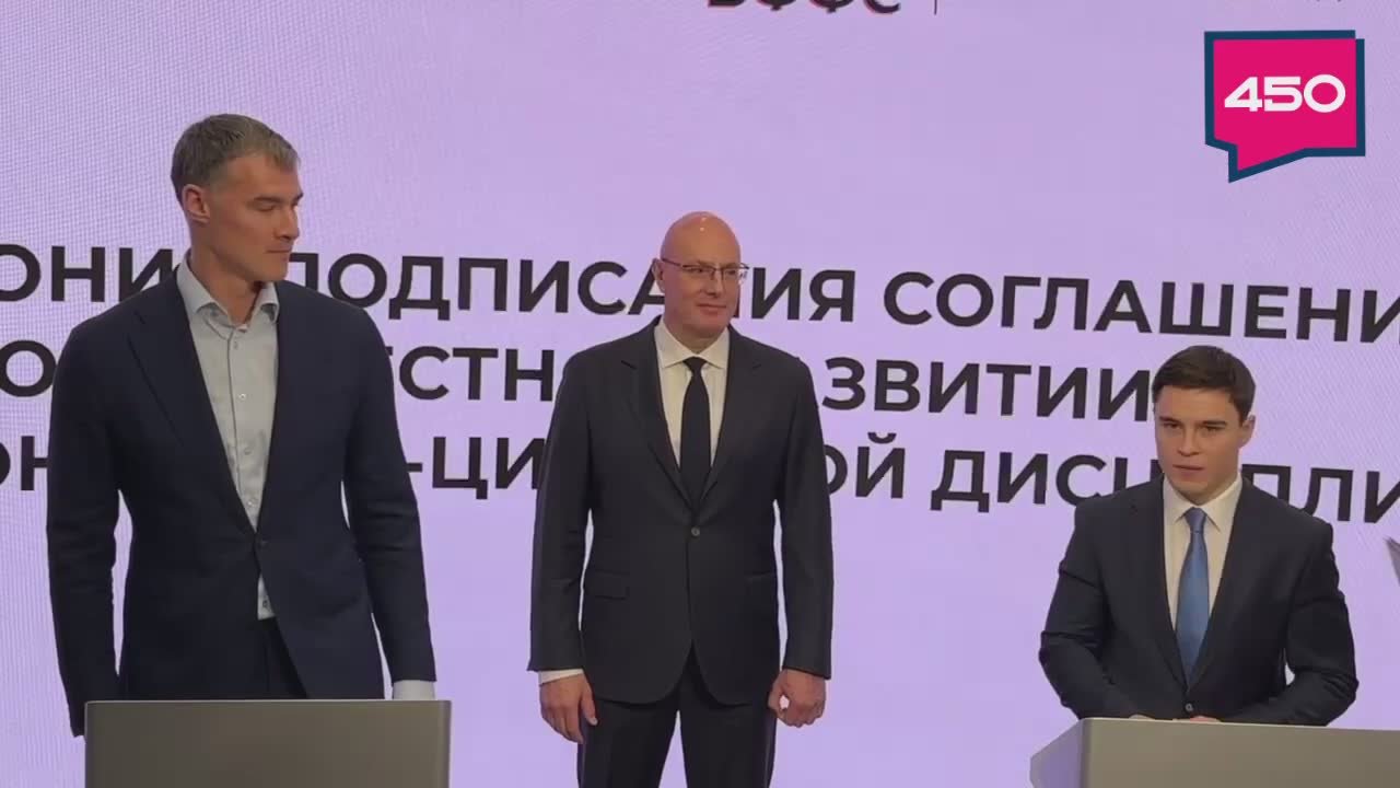 Подписаны соглашения о развитии фиджитал-спорта в формате дисциплин футбольного, баскетбольного двоеборья