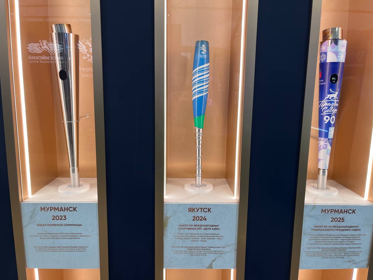 Отдельное место в выставочном павильоне занимает инсталляция, на которой представлены олимпийские факелы Отдельное место в выставочном павильоне занимает инсталляция, на которой представлены олимпийские факелы