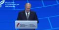 Владимир Путин начал свое выступление на пленарном заседании во Дворце спорта