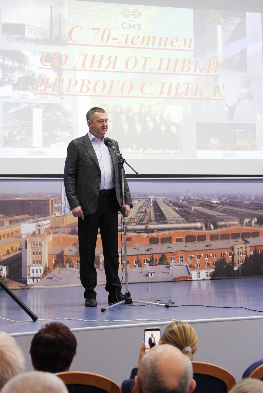 Самарский металлургический завод отметил 70-летие плавильно-литейного производства Самарский металлургический завод отметил 70-летие плавильно-литейного производства