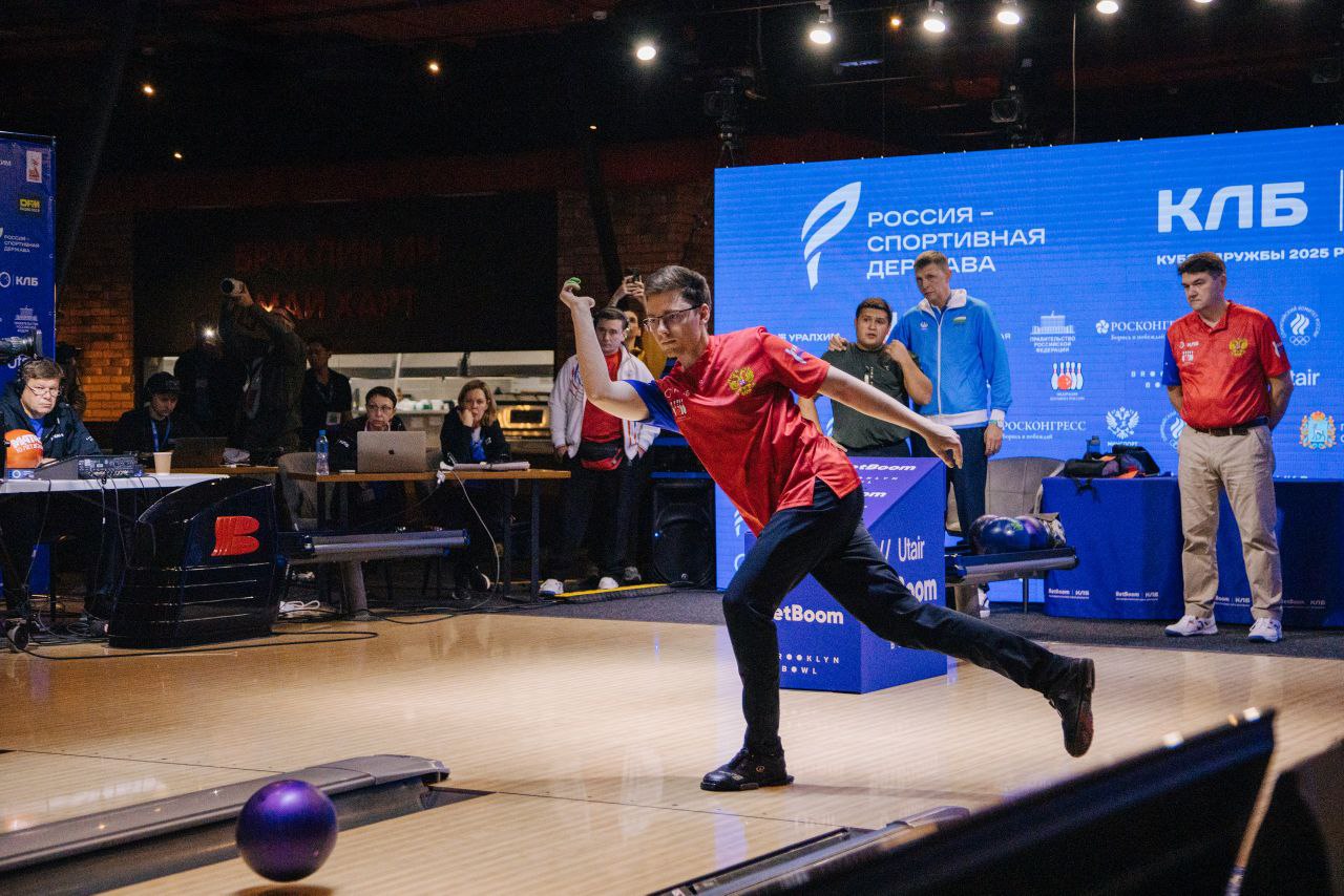 Сборная России одержала победу в матчевой встрече по боулингу Сборная России одержала победу в матчевой встрече по боулингу
