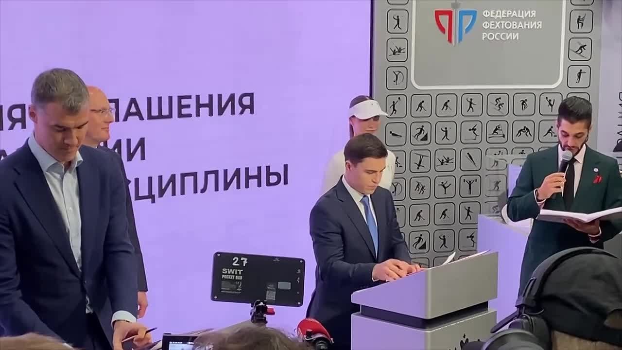 Федерация фиджитал-спорта России подписала соглашение о сотрудничестве и с несколькими спортивными федерациями