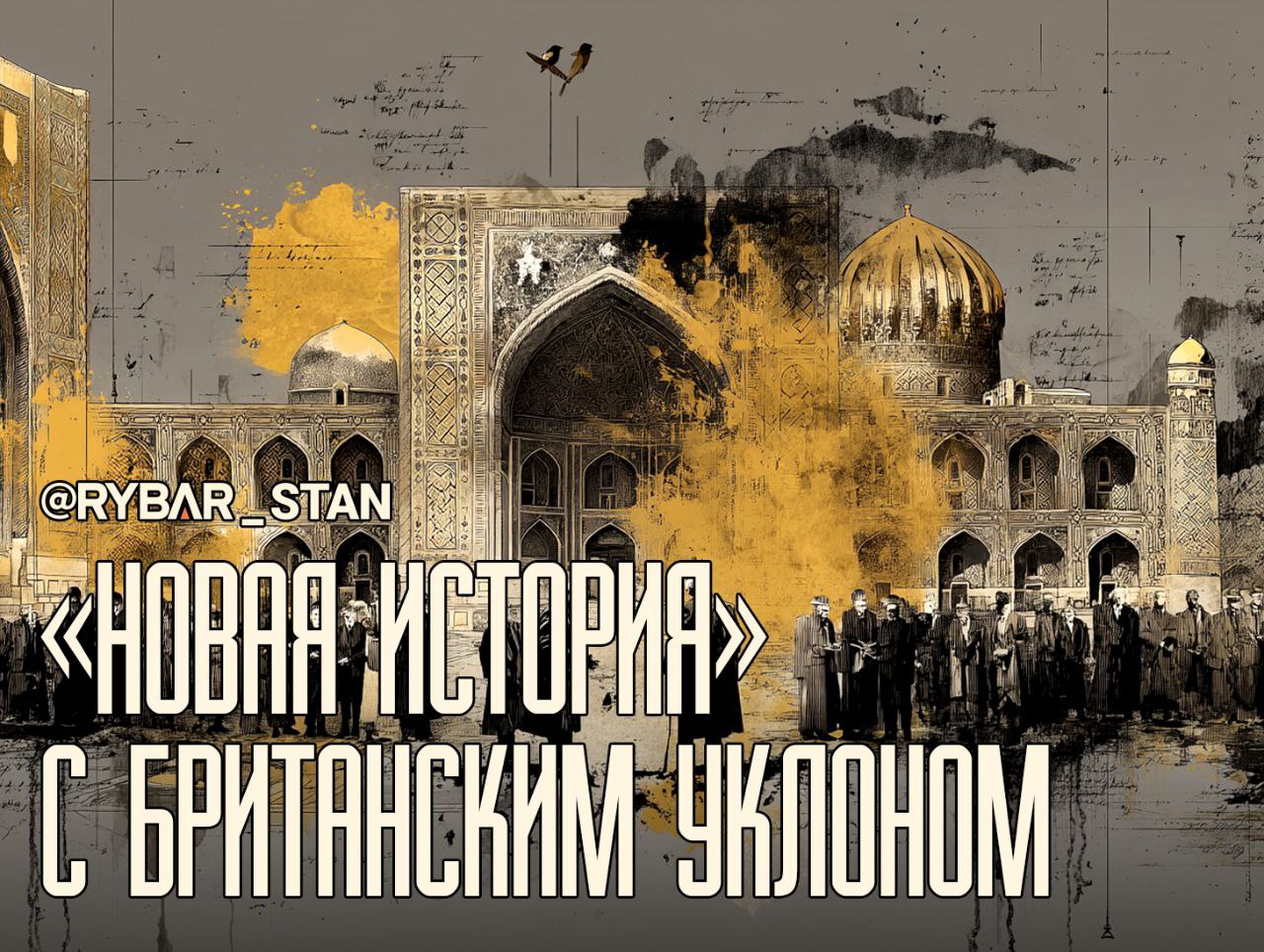 Всё глубже к недрам. И к взаимодействию властей США и Казахстана Всё глубже к недрам. И к взаимодействию властей США и Казахстана