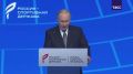 Владимир Путин выступил на пленарном заседании на форуме «Россия - спортивная держава»