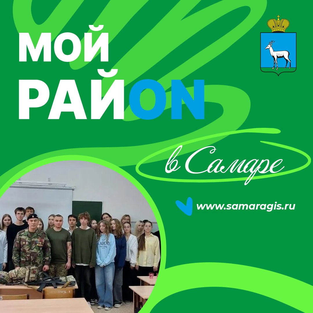 Рассказываем о том, что происходит в районах нашего города