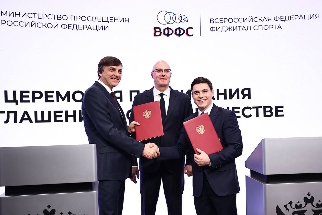 Дмитрий Чернышенко: Фиджитал-спорт помогает в реабилитации участников СВО Дмитрий Чернышенко: Фиджитал-спорт помогает в реабилитации участников СВО