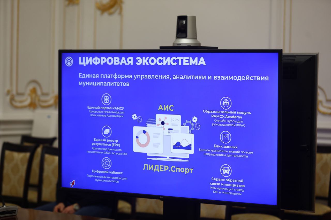 Иван Носков: Сегодня в рамках форума «Россия – спортивная держава» встретился с руководителями управлений физической культуры и спорта восьми российских городов – Ростова-на-Дону, Нижнего Новгорода, Красноярска, Ярославля... Иван Носков: Сегодня в рамках форума «Россия – спортивная держава» встретился с руководителями управлений физической культуры и спорта восьми российских городов – Ростова-на-Дону, Нижнего Новгорода, Красноярска, Ярославля...