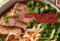 Как варить говядину правильно: секреты шеф-поваров для нежного мяса