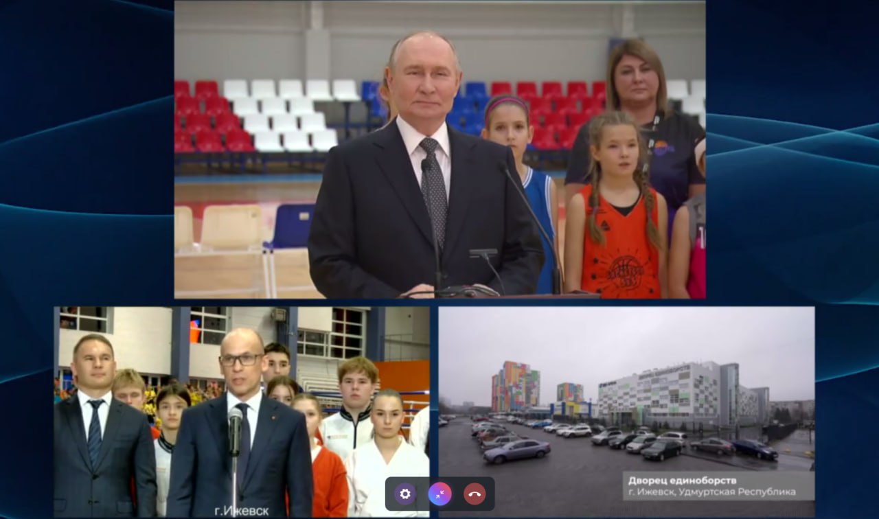 Из Самары Президент России Владимир Путин принял участие в открытии новых спортивных объектов в режиме видеоконференции