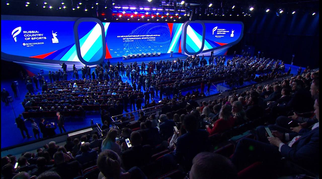В эти секунды стартует пленарное заседание форума «Россия - спортивная держава» В эти секунды стартует пленарное заседание форума «Россия - спортивная держава»