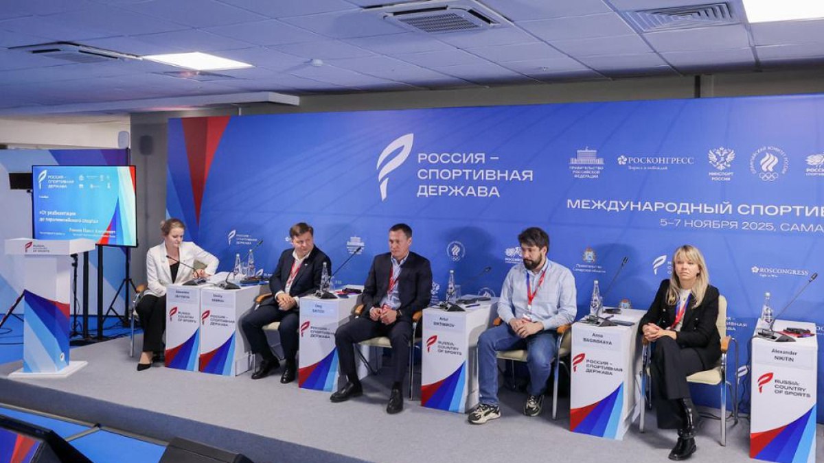 На форуме «Россия — спортивная держава» рассказали, как развивается адаптивный спорт для реабилитации