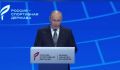 Владимир Путин прибыл на пленарное заседание XIII международного форума «Россия — спортивная держава»