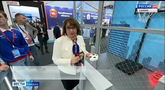 ГТРК «Самара» показала главные кадры открытия международного форума «Россия – спортивная держава»