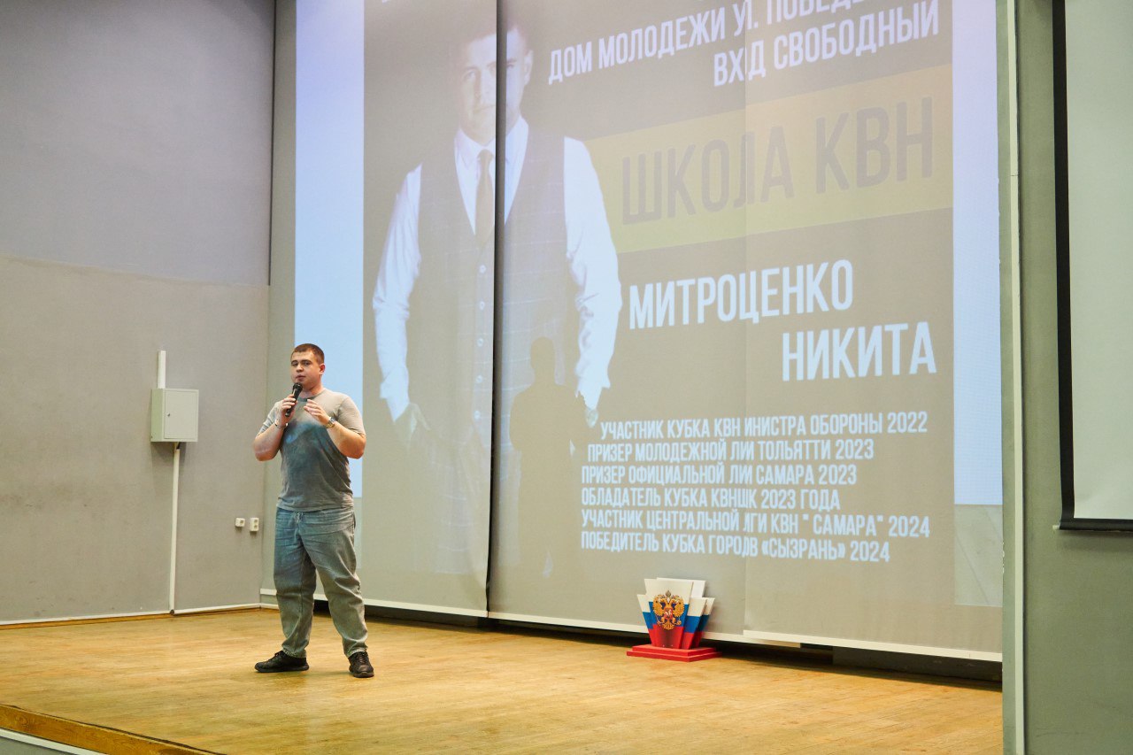 В Доме молодежи прошел мастер-класс по КВН