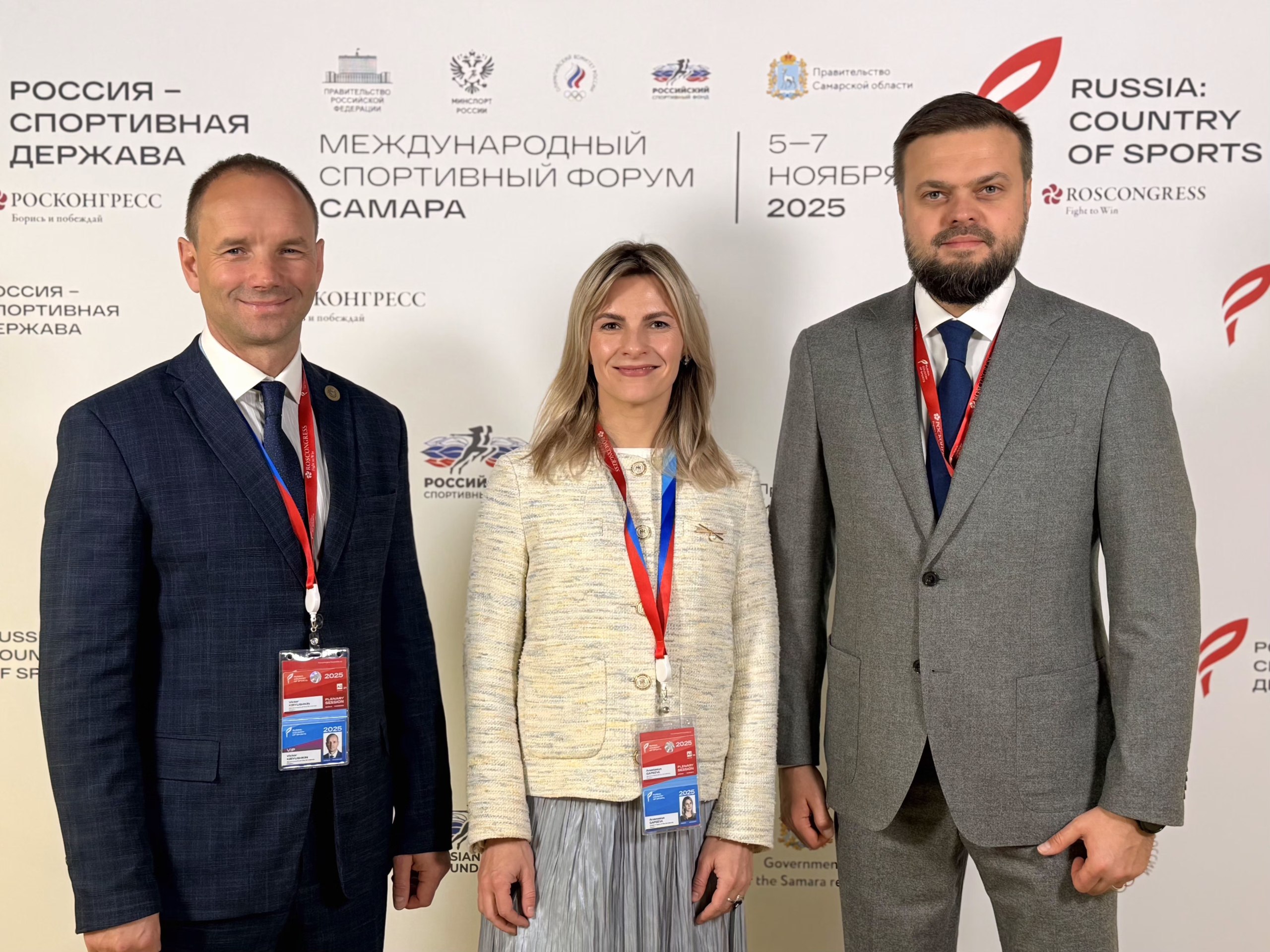 Артём Туров: В Самаре проходит большой международный спортфорум "Россия – спортивная держава"