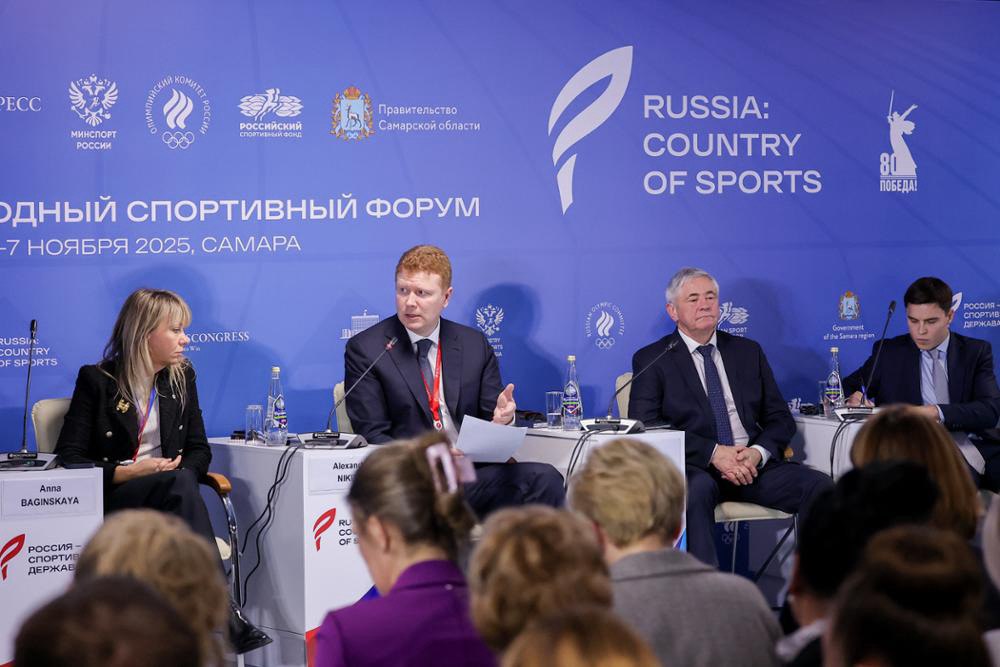 На форуме «Россия — спортивная держава» рассказали, как развивается адаптивный спорт для реабилитации На форуме «Россия — спортивная держава» рассказали, как развивается адаптивный спорт для реабилитации