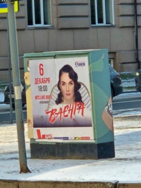 «Рисунки под ними повреждены»