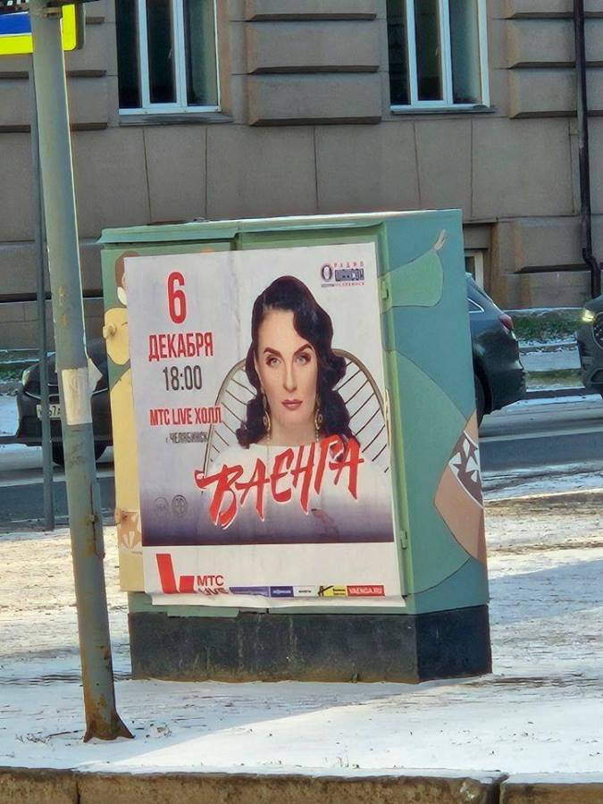 «Рисунки под ними повреждены»