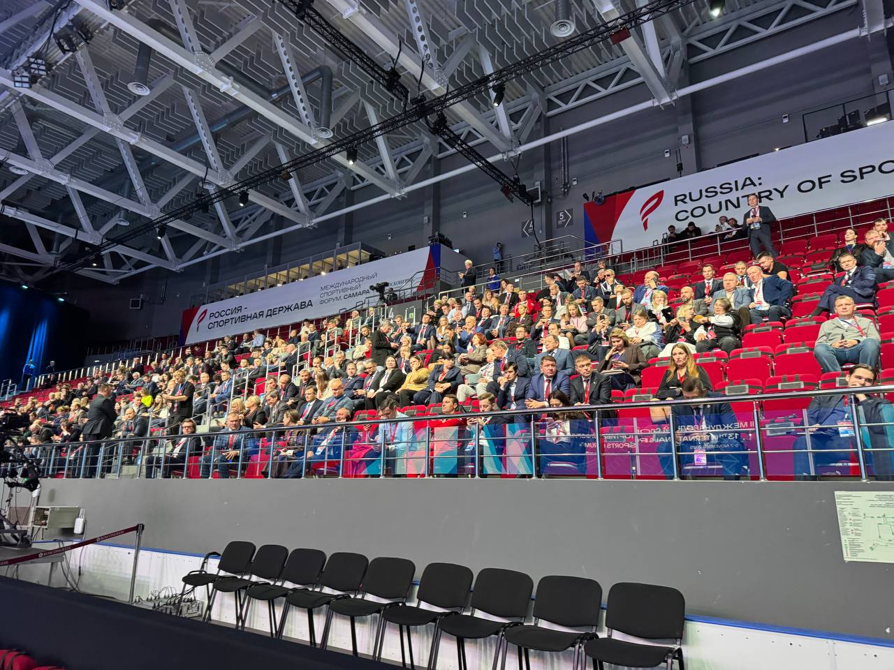 Участники пленарного заседания занимают свои места Участники пленарного заседания занимают свои места