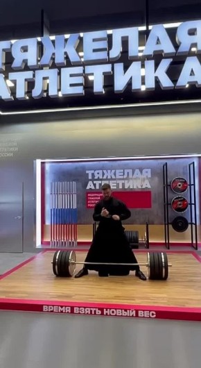 Силушка богатырская: православный священник одной рукой поднял штангу весом в 200 кг