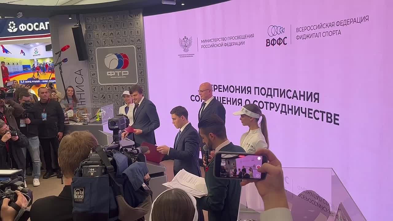 Министерство просвещения РФ и Всероссийская Федерация фиджитал-спорта подписали соглашение о том, что новый инновационный вид спорта станет частью школьной образовательной программы