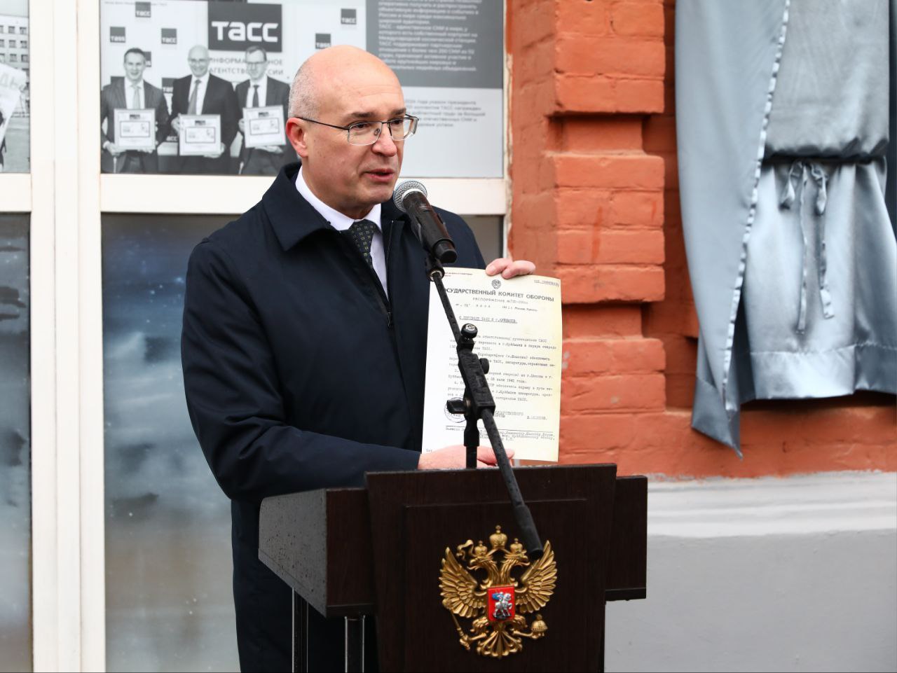 Иван Носков: На здании по адресу Молодогвардейская, д. 59 сегодня появилась новая мемориальная доска Иван Носков: На здании по адресу Молодогвардейская, д. 59 сегодня появилась новая мемориальная доска