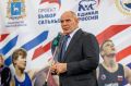 Александр Карелин открыл секцию борьбы в Смышляевке