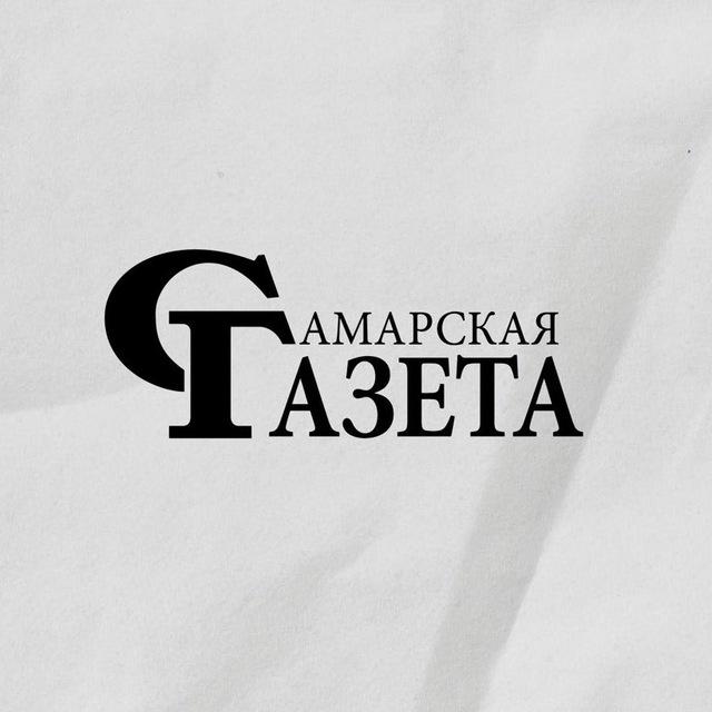 «Самарская газета» вошла в топ-10 самых цитируемых СМИ Самарской области по итогам III квартал 2025 года
