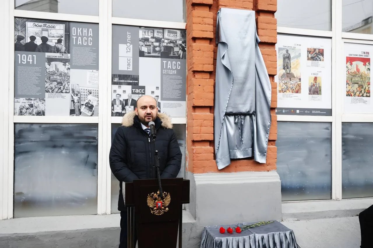 В Самаре открыли мемориальную доску в честь сотрудников ТАСС