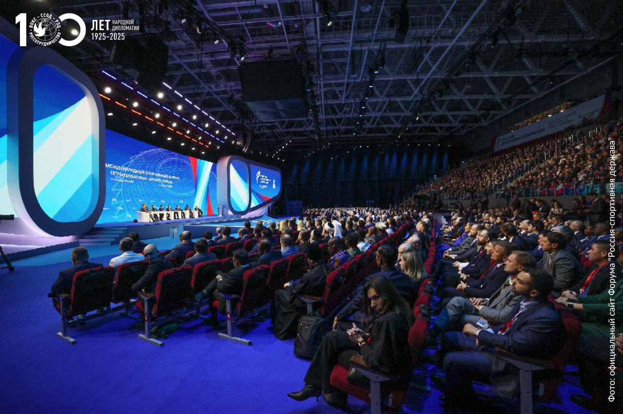 Более 55 стран приняли участие в Международном спортивном форуме «Россия-спортивная держава» Более 55 стран приняли участие в Международном спортивном форуме «Россия-спортивная держава»