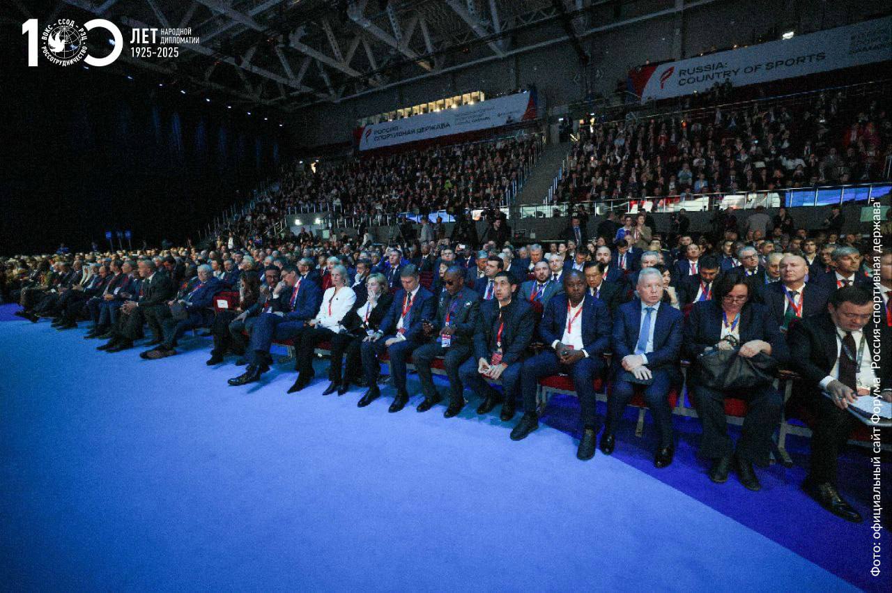 Более 55 стран приняли участие в Международном спортивном форуме «Россия-спортивная держава» Более 55 стран приняли участие в Международном спортивном форуме «Россия-спортивная держава»