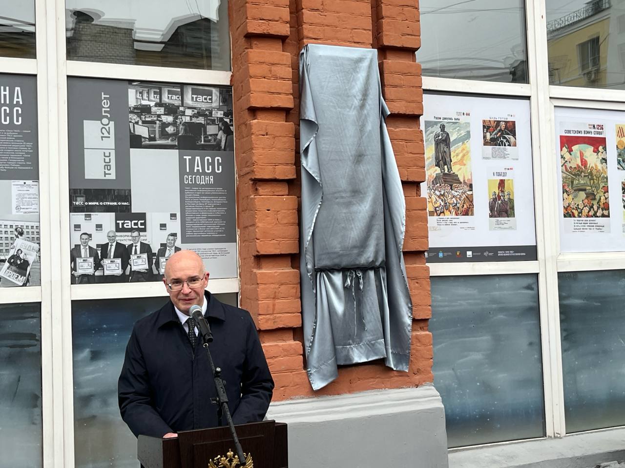 В Самаре проходит торжественное открытие мемориальной доски в честь военных корреспондентов ТАСС В Самаре проходит торжественное открытие мемориальной доски в честь военных корреспондентов ТАСС