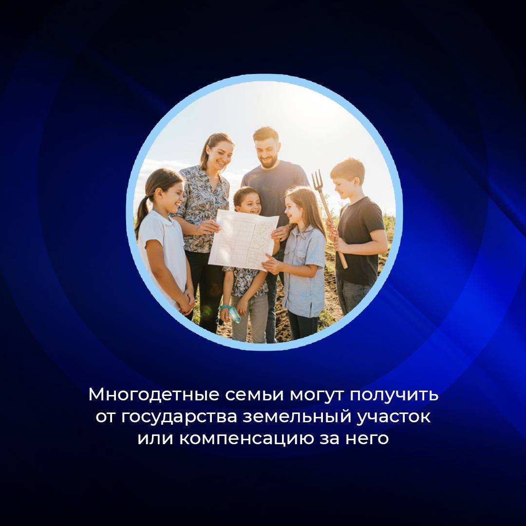 Тенденция на помощь семьям, особенно многодетным, — это не просто форумы и фестивали Тенденция на помощь семьям, особенно многодетным, — это не просто форумы и фестивали