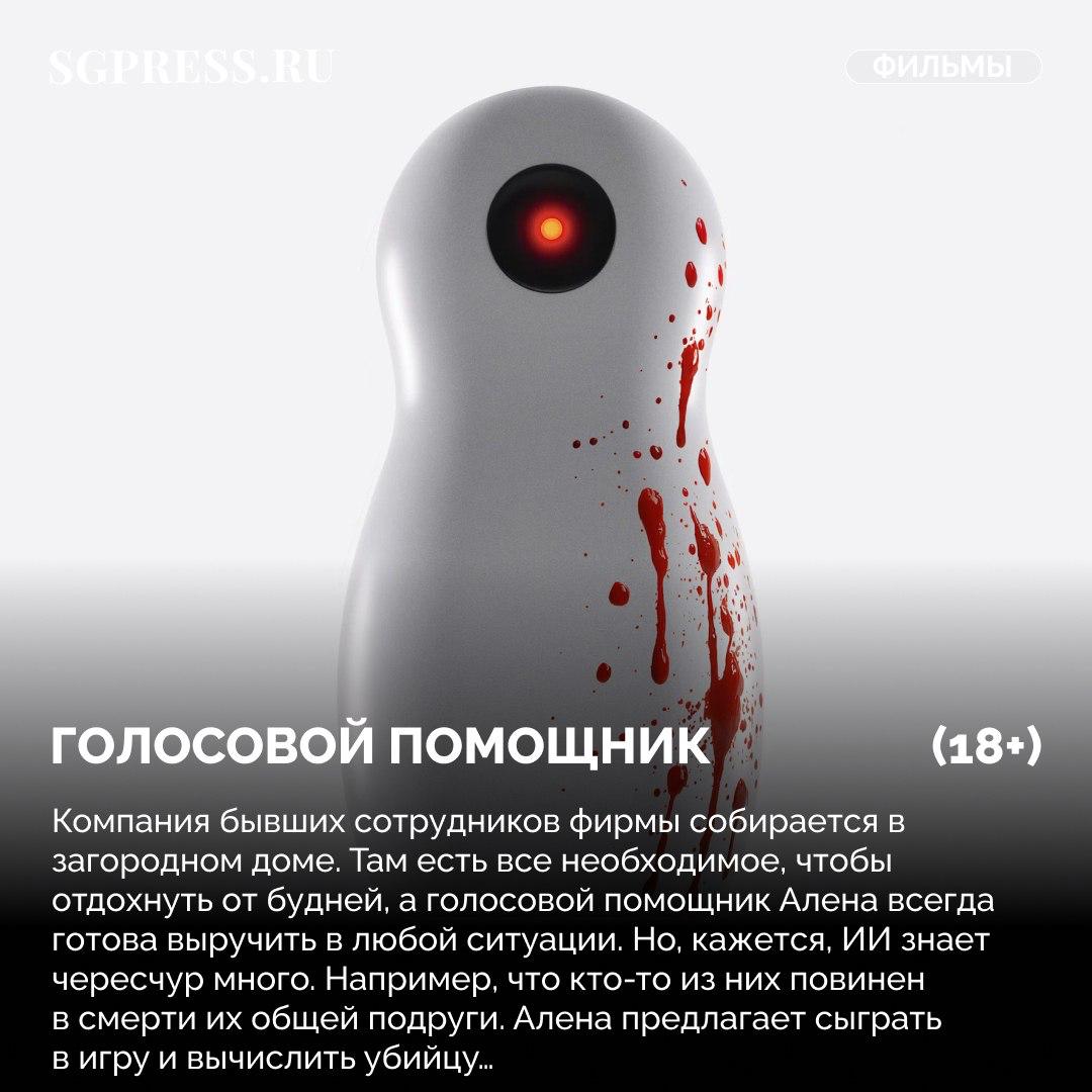 «Франкенштейн», «Из многих» и «Разрушитель миров»: кинопремьеры и сериалы-новинки недели «Франкенштейн», «Из многих» и «Разрушитель миров»: кинопремьеры и сериалы-новинки недели