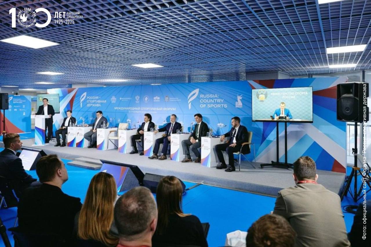 Более 55 стран приняли участие в Международном спортивном форуме «Россия-спортивная держава» Более 55 стран приняли участие в Международном спортивном форуме «Россия-спортивная держава»