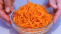 Хватит готовить морковь по-корейски: шеф-повар посоветовал более интересный рецепт