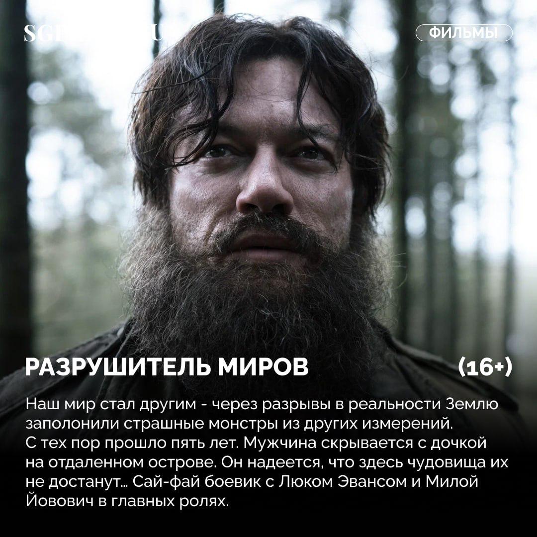 «Франкенштейн», «Из многих» и «Разрушитель миров»: кинопремьеры и сериалы-новинки недели «Франкенштейн», «Из многих» и «Разрушитель миров»: кинопремьеры и сериалы-новинки недели