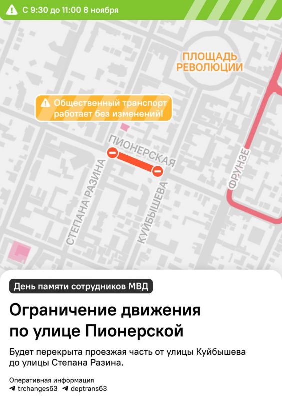 Завтра в исторической части города временно ограничат движение транспорта