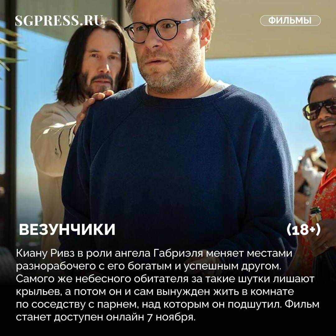 «Франкенштейн», «Из многих» и «Разрушитель миров»: кинопремьеры и сериалы-новинки недели «Франкенштейн», «Из многих» и «Разрушитель миров»: кинопремьеры и сериалы-новинки недели